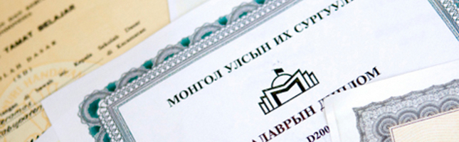 Se betingelserne for at få en vurdering, og gå videre til den rigtige blanket.