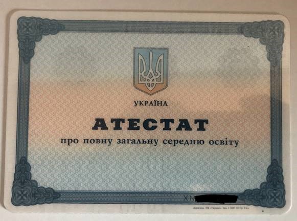 Bevis for gymnasial uddannelse